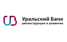 Банк Уральский Банк Реконструкции и Развития в Магнитогорске